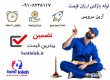 لوله بازکنی ارزان
